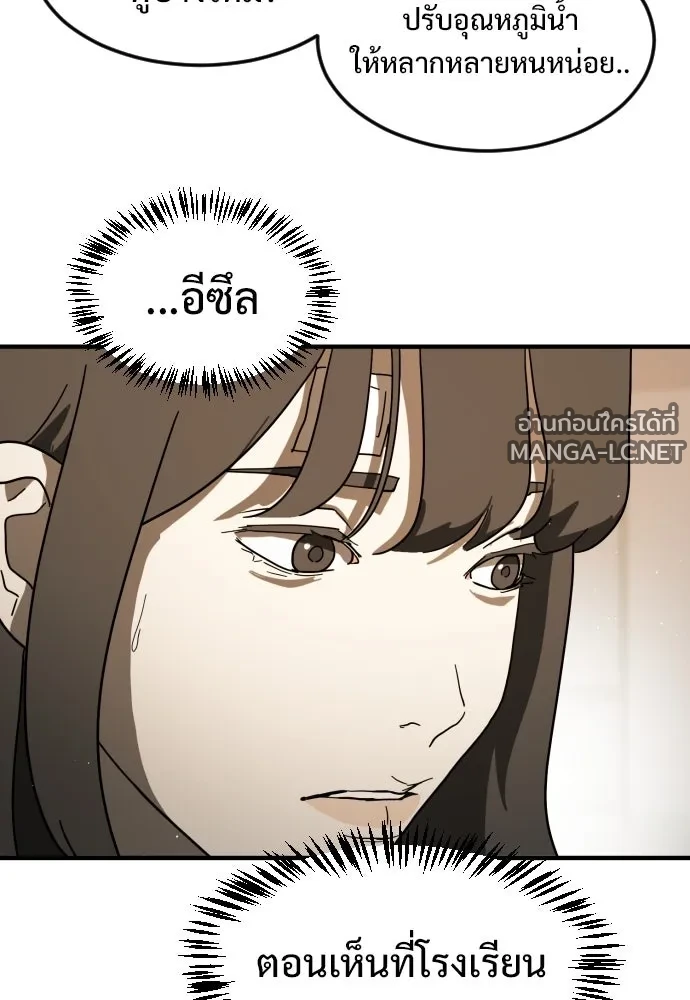 Manga-lc-com อ่านมังงะ อ่านการ์ตูน ออนไลน์ ฟรี วันดีคืนดี โซลก็ ตอนที่ 1 2 3 4 5 6 7 8 9 10 11 12 13 14 ฟรี ไม่มีโฆษณา Manga-lc - อ่าน มังงะ อ่าน การ์ตูน ออนไลน์ อ่านมังงะ ฟรี