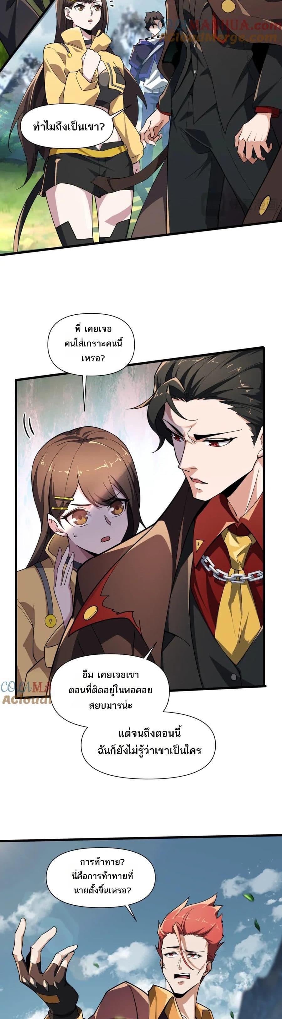 Manga-lc-com อ่านมังงะ อ่านการ์ตูน ออนไลน์ ฟรี I Rely On Cheat To Hunt Gods ตอนที่ 1 2 3 4 5 6 7 8 9 10 11 12 13 14 ฟรี ไม่มีโฆษณา Manga-lc - อ่าน มังงะ อ่าน การ์ตูน ออนไลน์ อ่านมังงะ ฟรี