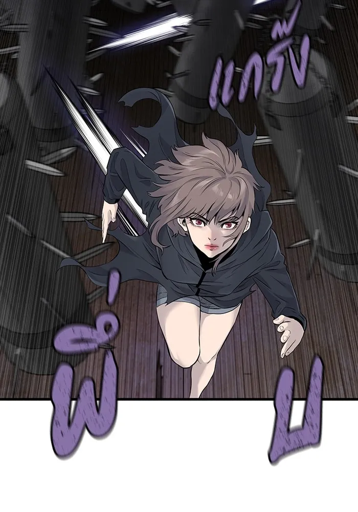 มีนา เกิดมาล่า ตอนที่ 23 รูปที่ 5