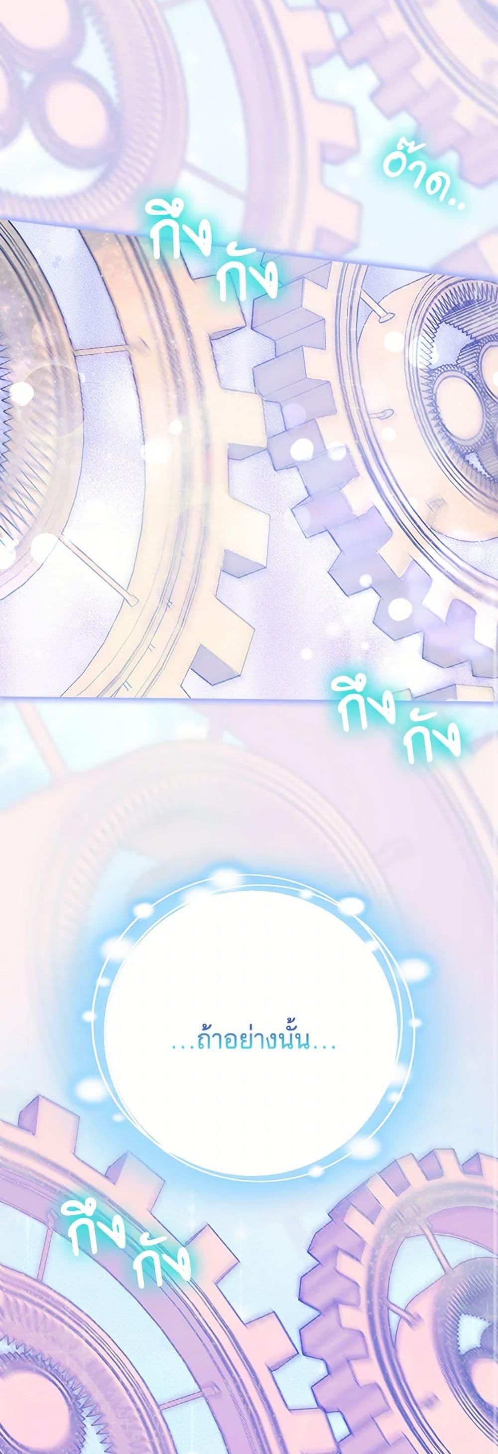 Manga-lc-com อ่านมังงะ อ่านการ์ตูน ออนไลน์ ฟรี Please Marry Me Again! ตอนที่ 1 2 3 4 5 6 7 8 9 10 11 12 13 14 ฟรี ไม่มีโฆษณา Manga-lc - อ่าน มังงะ อ่าน การ์ตูน ออนไลน์ อ่านมังงะ ฟรี