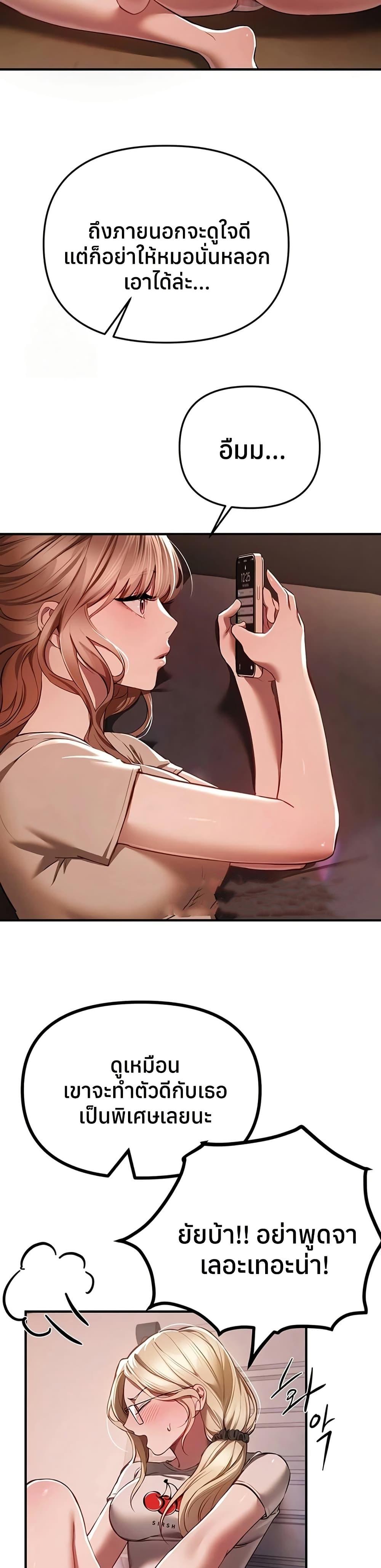 Doujin-Lc- อ่าน โดจิน มังฮวา เกาหลี ญี่ปุ่น จีน แปลไทย Beautiful Days ตอนที่ 1 2 3 4 5 6 7 8 9 10 11 12 13 14 ฟรี ไม่มีโฆษณา อ่าน โดจิน Manhwa เกาหลี ญี่ปุ่น จีน เรามีครบ คัดมาให้เน้นๆ โดจิน 18+ รับประกันความฟินโดย  Doujin Lc