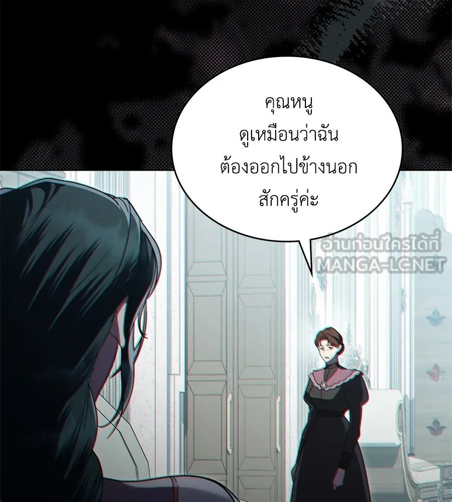 เล่ห์รักชนชั้นสูง ตอนที่ 15 รูปที่ 51