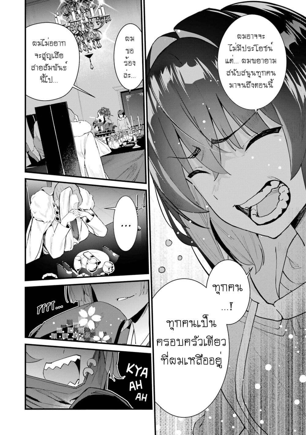 Manga-lc-com อ่านมังงะ อ่านการ์ตูน ออนไลน์ ฟรี Urakata de Support Shiteta Geinou Ikka wo Tsuihousareta Boku wa, Futsuu no Seishun wo Ouka Shitai ตอนที่ 1 2 3 4 5 6 7 8 9 10 11 12 13 14 ฟรี ไม่มีโฆษณา Manga-lc - อ่าน มังงะ อ่าน การ์ตูน ออนไลน์ อ่านมังงะ ฟรี