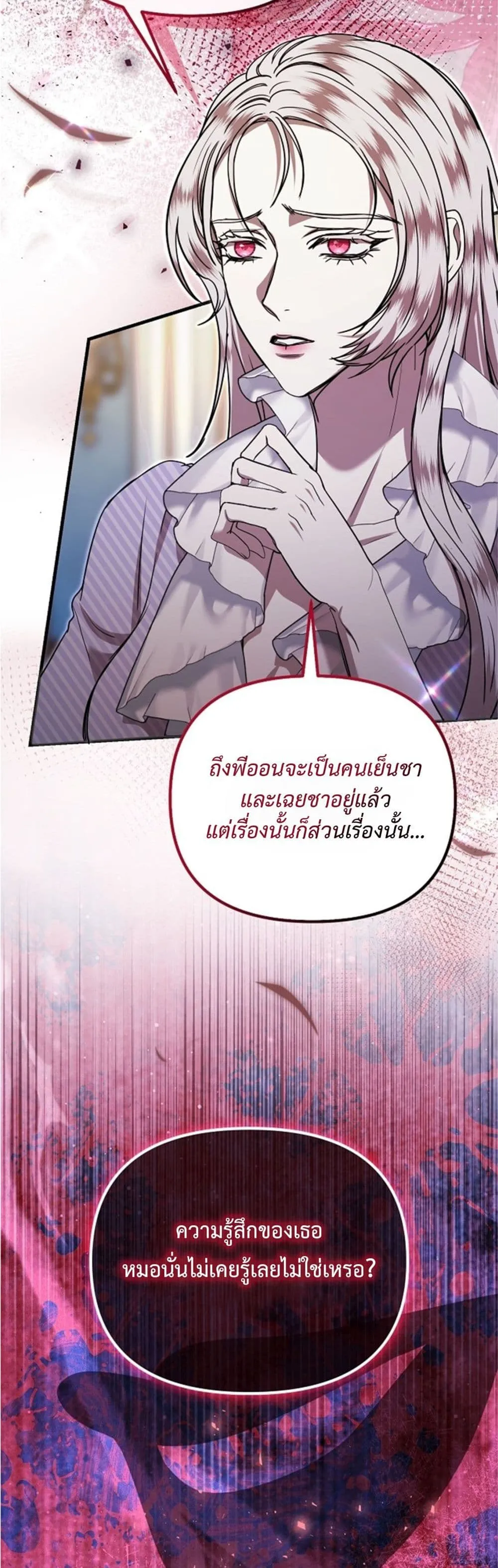 Manga-lc-com อ่านมังงะ อ่านการ์ตูน ออนไลน์ ฟรี You Are at the End of the Downfall ตอนที่ 1 2 3 4 5 6 7 8 9 10 11 12 13 14 ฟรี ไม่มีโฆษณา Manga-lc - อ่าน มังงะ อ่าน การ์ตูน ออนไลน์ อ่านมังงะ ฟรี