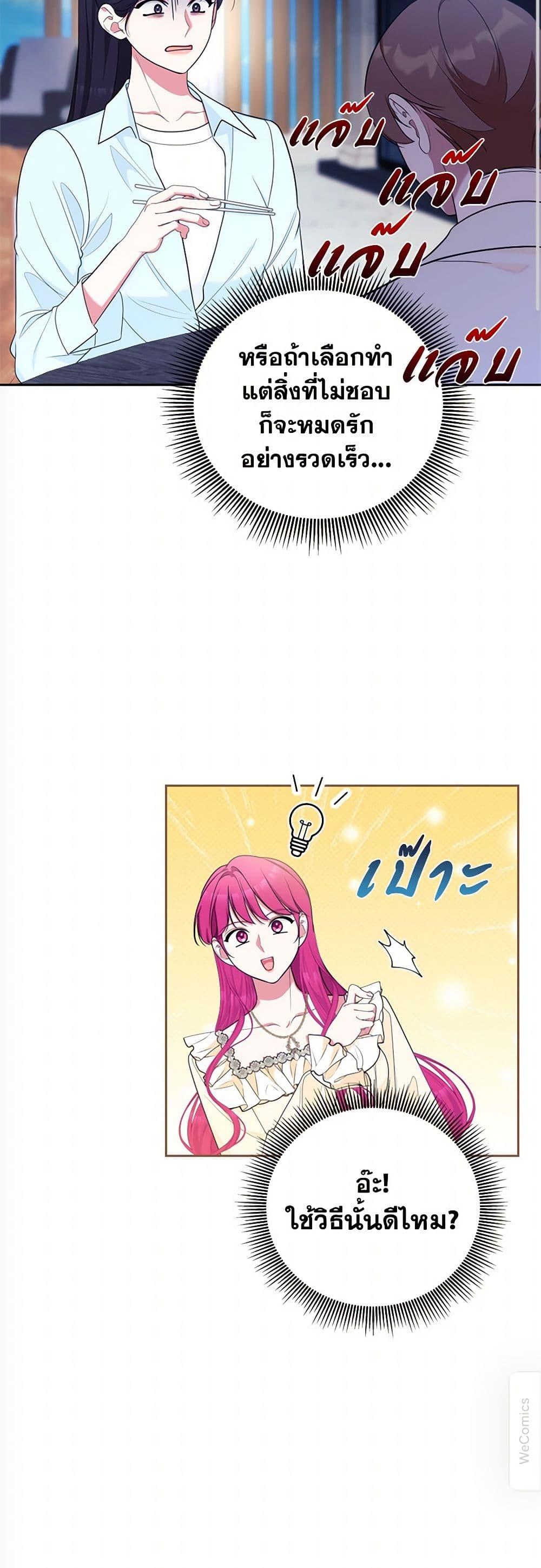 Manga-lc-com อ่านมังงะ อ่านการ์ตูน ออนไลน์ ฟรี Breaking News ตอนที่ 1 2 3 4 5 6 7 8 9 10 11 12 13 14 ฟรี ไม่มีโฆษณา Manga-lc - อ่าน มังงะ อ่าน การ์ตูน ออนไลน์ อ่านมังงะ ฟรี