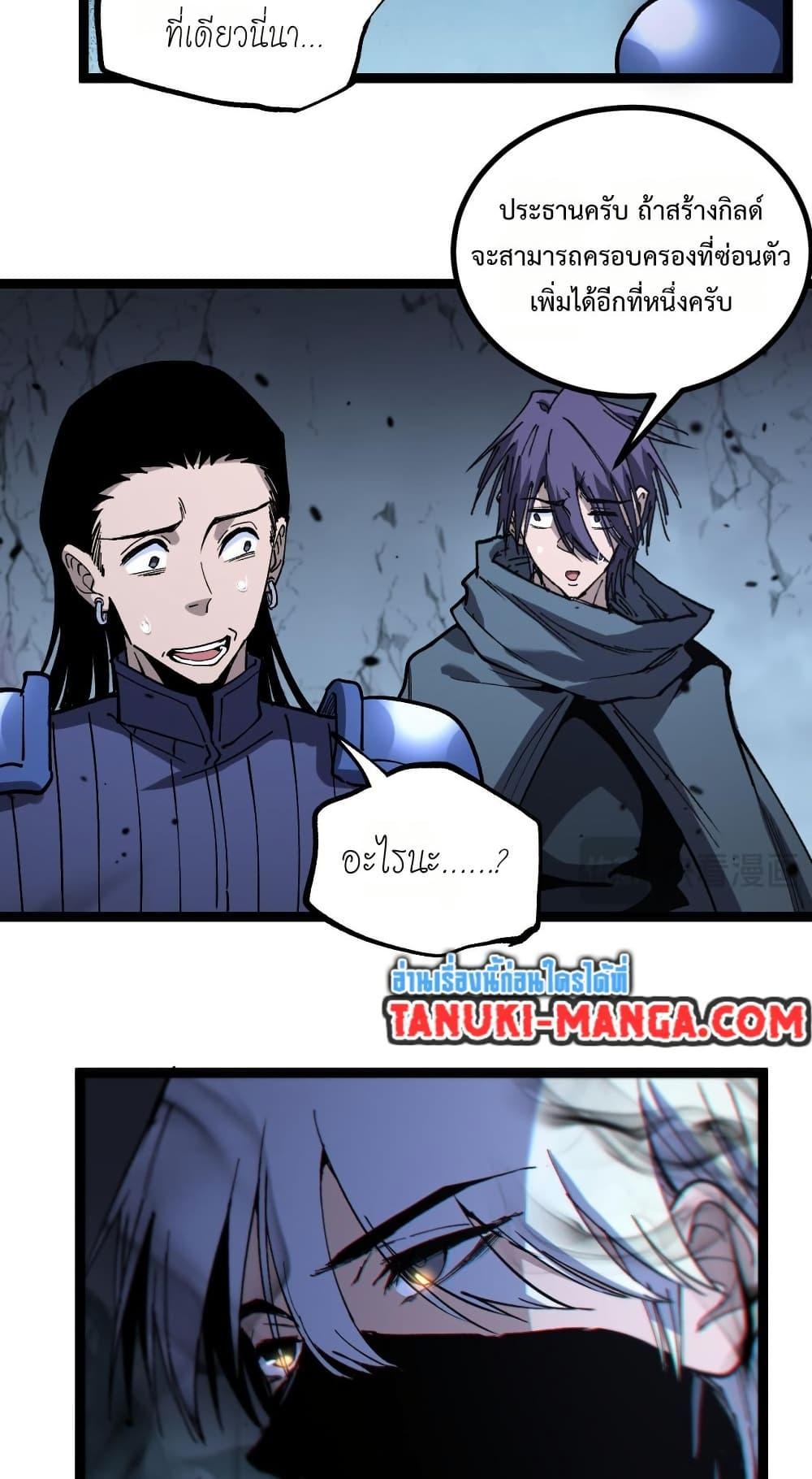 Manga-lc-com อ่านมังงะ อ่านการ์ตูน ออนไลน์ ฟรี God-level Assassin, I’m the Shadow ตอนที่ 1 2 3 4 5 6 7 8 9 10 11 12 13 14 ฟรี ไม่มีโฆษณา Manga-lc - อ่าน มังงะ อ่าน การ์ตูน ออนไลน์ อ่านมังงะ ฟรี