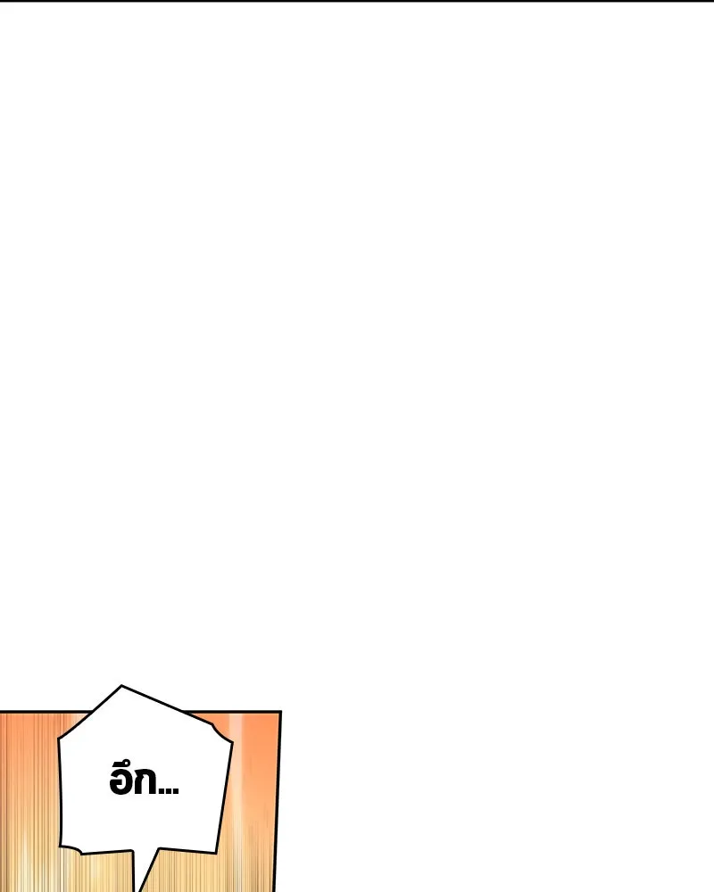 Omniscient Reader อ่านชะตาวันสิ้นโลก ตอนที่ 02 ตัวเอก (6) รูปที่ 95