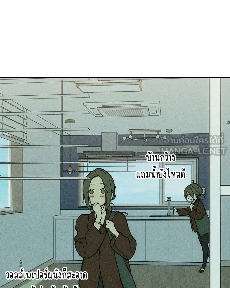 บุปผารุ่มราคะ ตอนที่ 97 รูปที่ 84