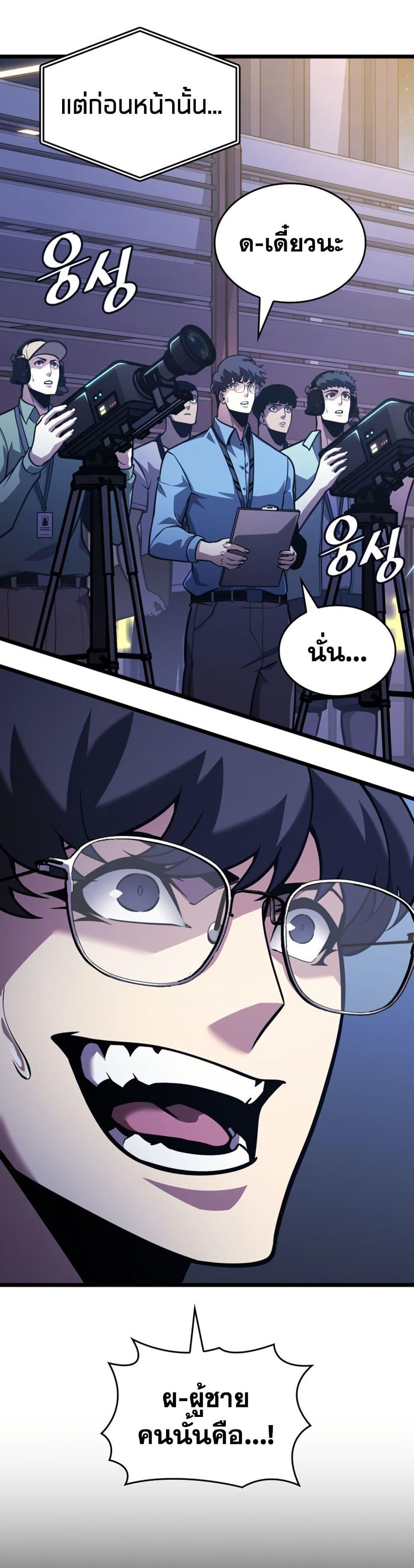 Manga-lc-com อ่านมังงะ อ่านการ์ตูน ออนไลน์ ฟรี Return of the SSS-Class Ranker ตอนที่ 1 2 3 4 5 6 7 8 9 10 11 12 13 14 ฟรี ไม่มีโฆษณา Manga-lc - อ่าน มังงะ อ่าน การ์ตูน ออนไลน์ อ่านมังงะ ฟรี