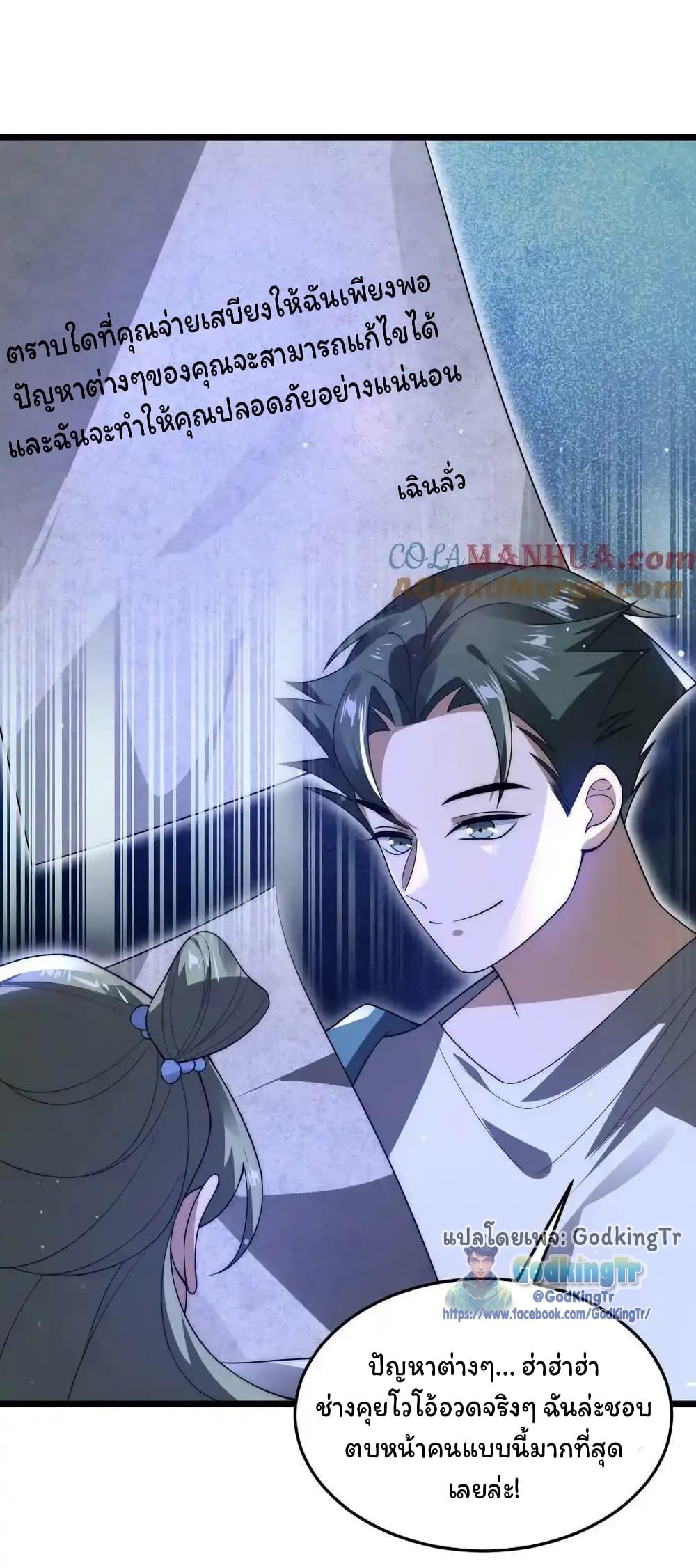 Manga-lc-com อ่านมังงะ อ่านการ์ตูน ออนไลน์ ฟรี Stockpiling Ten Thousand Tons of Pork During the Apocalypse ตอนที่ 1 2 3 4 5 6 7 8 9 10 11 12 13 14 ฟรี ไม่มีโฆษณา Manga-lc - อ่าน มังงะ อ่าน การ์ตูน ออนไลน์ อ่านมังงะ ฟรี