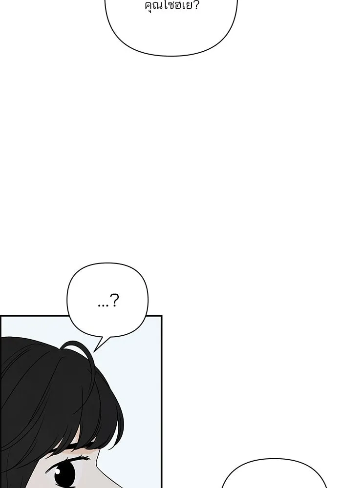 ปุลโซราได้เวลาดัง ตอนที่ 35 รูปที่ 37