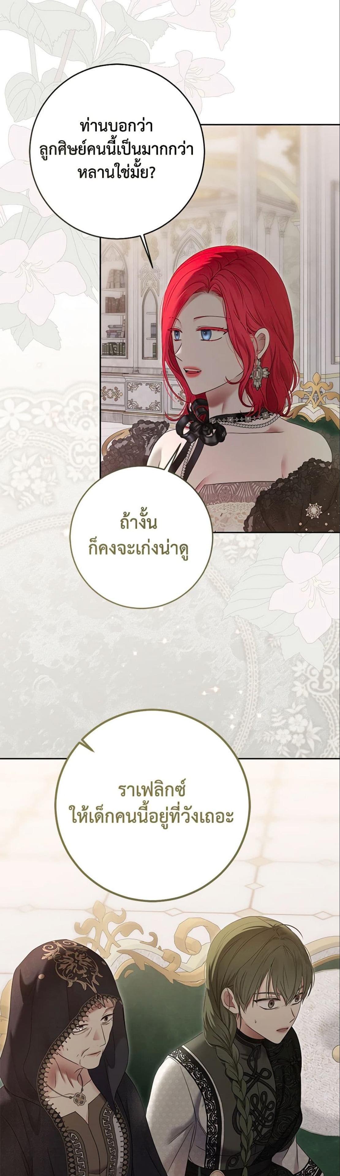 Manga-lc-com อ่านมังงะ อ่านการ์ตูน ออนไลน์ ฟรี I Fell into a Reverse Harem Game! ตอนที่ 1 2 3 4 5 6 7 8 9 10 11 12 13 14 ฟรี ไม่มีโฆษณา Manga-lc - อ่าน มังงะ อ่าน การ์ตูน ออนไลน์ อ่านมังงะ ฟรี