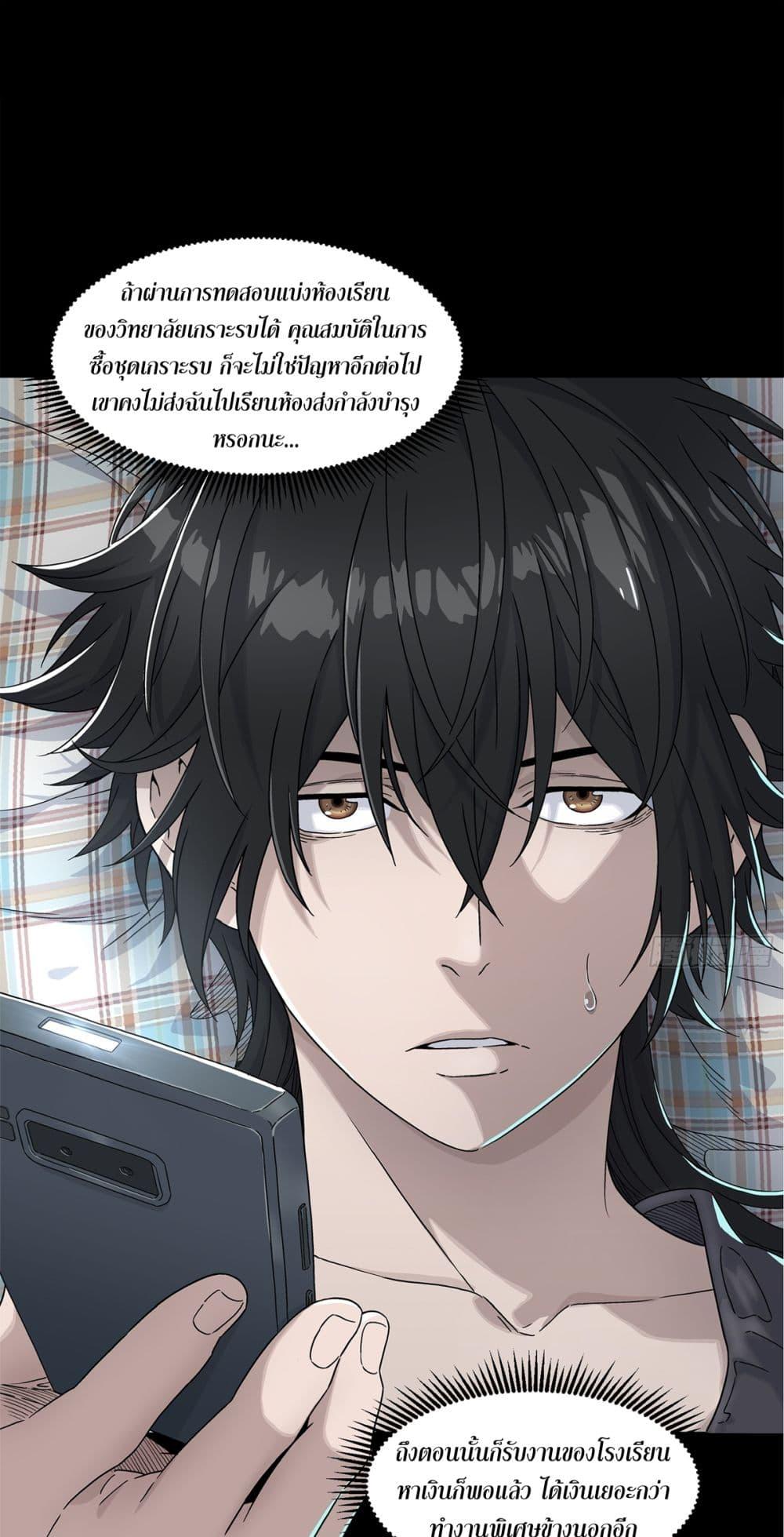 Manga-lc-com อ่านมังงะ อ่านการ์ตูน ออนไลน์ ฟรี Steel Covenant ตอนที่ 1 2 3 4 5 6 7 8 9 10 11 12 13 14 ฟรี ไม่มีโฆษณา Manga-lc - อ่าน มังงะ อ่าน การ์ตูน ออนไลน์ อ่านมังงะ ฟรี