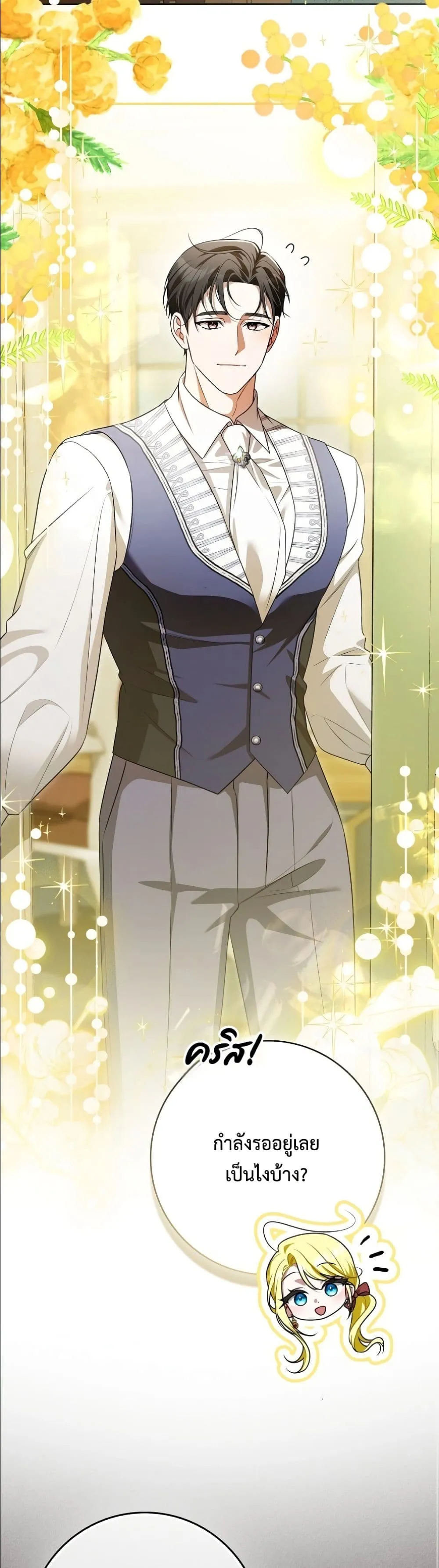 Manga-lc-com อ่านมังงะ อ่านการ์ตูน ออนไลน์ ฟรี Wasn’t I the Female Lead of a Regret Novel ตอนที่ 1 2 3 4 5 6 7 8 9 10 11 12 13 14 ฟรี ไม่มีโฆษณา Manga-lc - อ่าน มังงะ อ่าน การ์ตูน ออนไลน์ อ่านมังงะ ฟรี