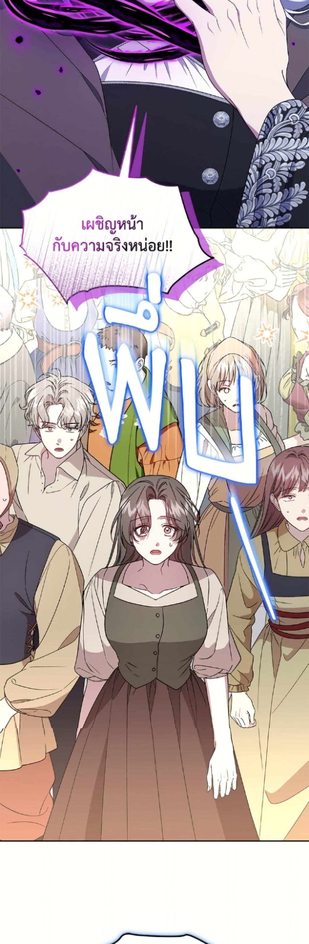 Manga-lc-com อ่านมังงะ อ่านการ์ตูน ออนไลน์ ฟรี I Became the Stepmother of an Irrevocable Dark Family ตอนที่ 1 2 3 4 5 6 7 8 9 10 11 12 13 14 ฟรี ไม่มีโฆษณา Manga-lc - อ่าน มังงะ อ่าน การ์ตูน ออนไลน์ อ่านมังงะ ฟรี