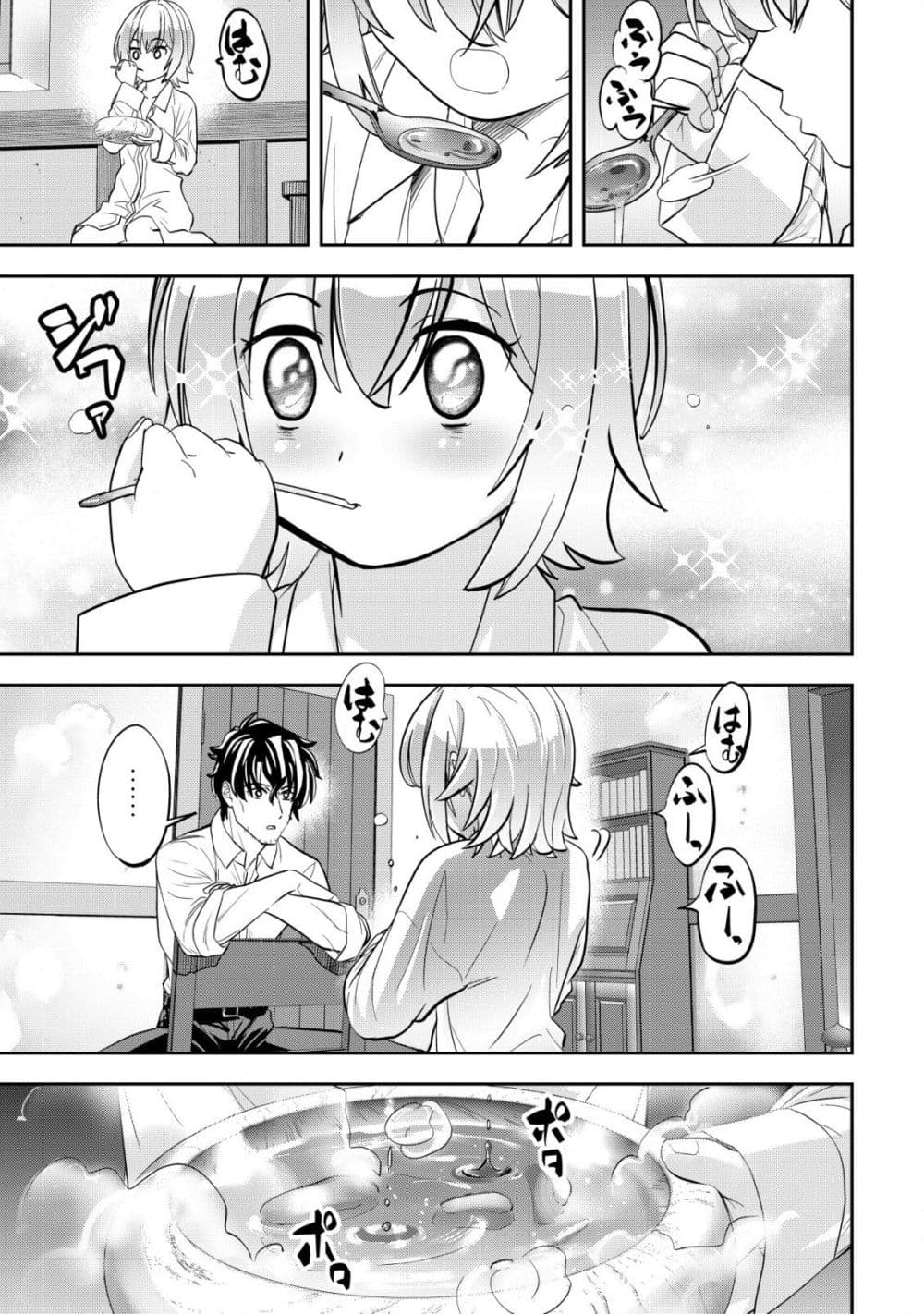 Manga-lc-com อ่านมังงะ อ่านการ์ตูน ออนไลน์ ฟรี Ikusei Jouzu na Boukensha, Youjo wo Hiroi, Second Life wo Ik ตอนที่ 1 2 3 4 5 6 7 8 9 10 11 12 13 14 ฟรี ไม่มีโฆษณา Manga-lc - อ่าน มังงะ อ่าน การ์ตูน ออนไลน์ อ่านมังงะ ฟรี