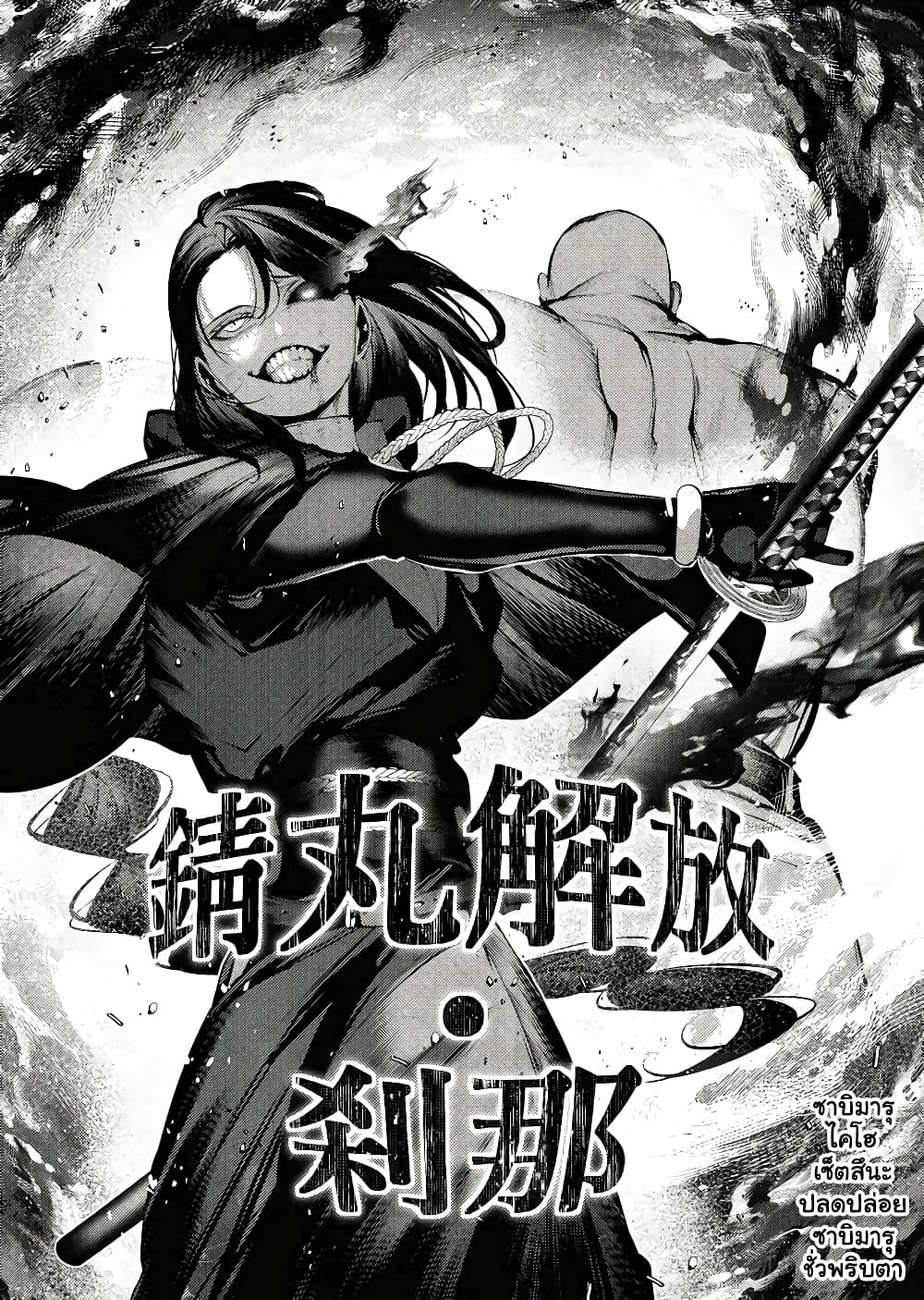 Manga-lc-com อ่านมังงะ อ่านการ์ตูน ออนไลน์ ฟรี The Serial Killer Is Reincarnated Into the Another World. ตอนที่ 1 2 3 4 5 6 7 8 9 10 11 12 13 14 ฟรี ไม่มีโฆษณา Manga-lc - อ่าน มังงะ อ่าน การ์ตูน ออนไลน์ อ่านมังงะ ฟรี