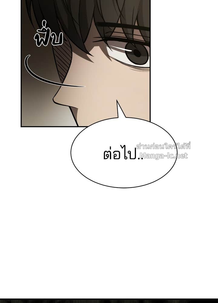 Doujin-Lc- อ่าน โดจิน มังฮวา เกาหลี ญี่ปุ่น จีน แปลไทย ผู้พิชิตเกมป้องกันฐาน ตอนที่ 1 2 3 4 5 6 7 8 9 10 11 12 13 14 ฟรี ไม่มีโฆษณา อ่าน โดจิน Manhwa เกาหลี ญี่ปุ่น จีน เรามีครบ คัดมาให้เน้นๆ โดจิน 18+ รับประกันความฟินโดย Doujin Lc
