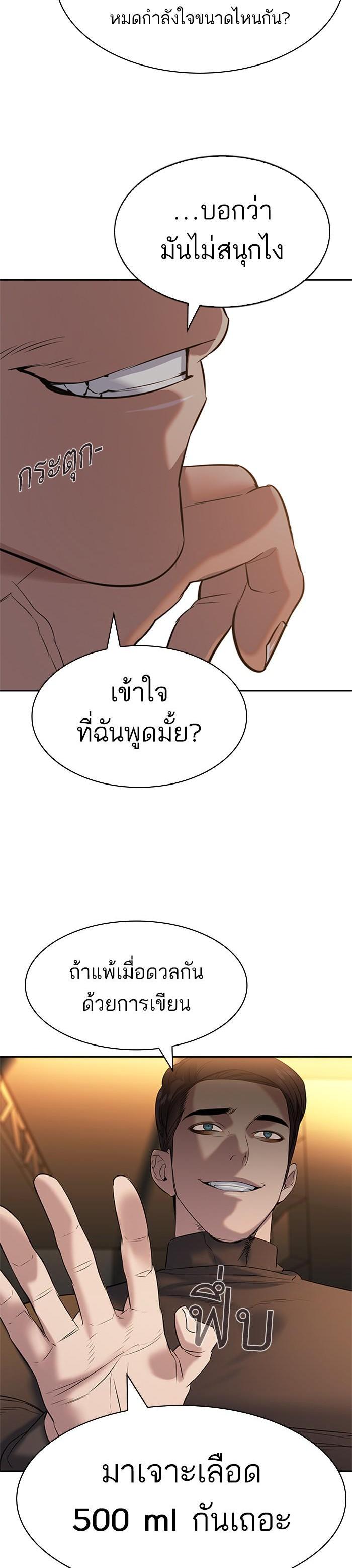 Manga-lc-com อ่านมังงะ อ่านการ์ตูน ออนไลน์ ฟรี The World Is Money and Power กลโกงโลกพนัน ตอนที่ 1 2 3 4 5 6 7 8 9 10 11 12 13 14 ฟรี ไม่มีโฆษณา Manga-lc - อ่าน มังงะ อ่าน การ์ตูน ออนไลน์ อ่านมังงะ ฟรี