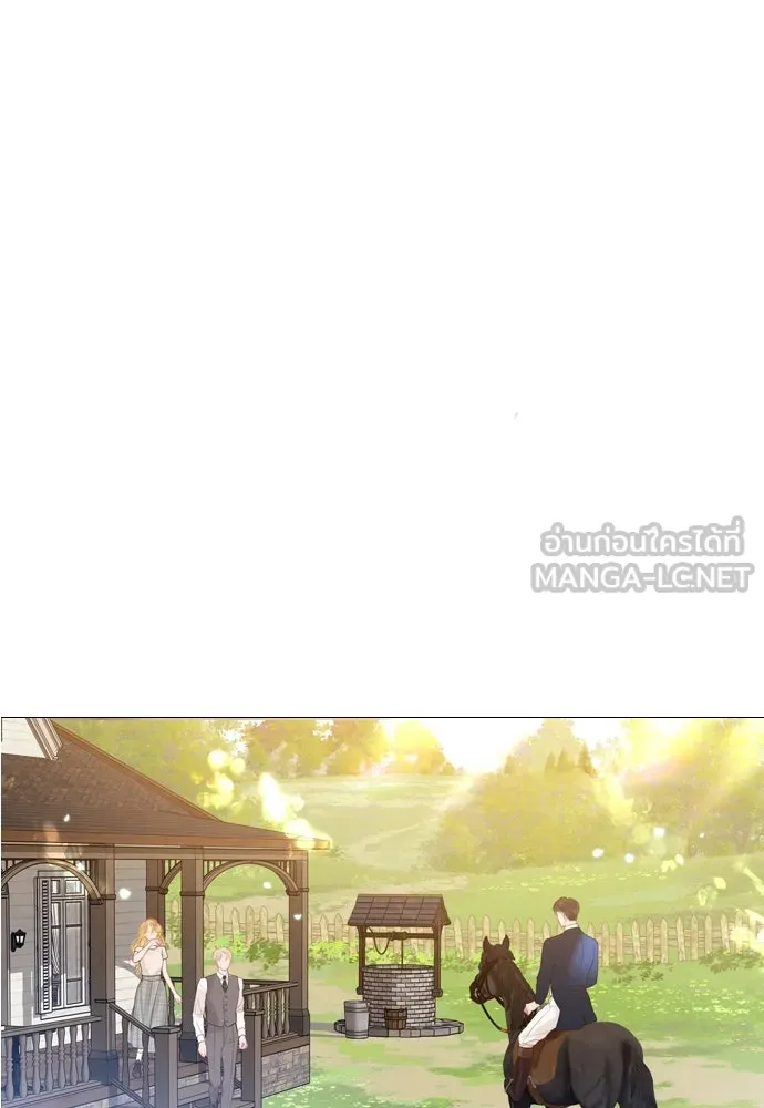 ถ้าไม่ร้อง ก็จงอ้อนวอนซะ ตอนที่ 15 รูปที่ 66