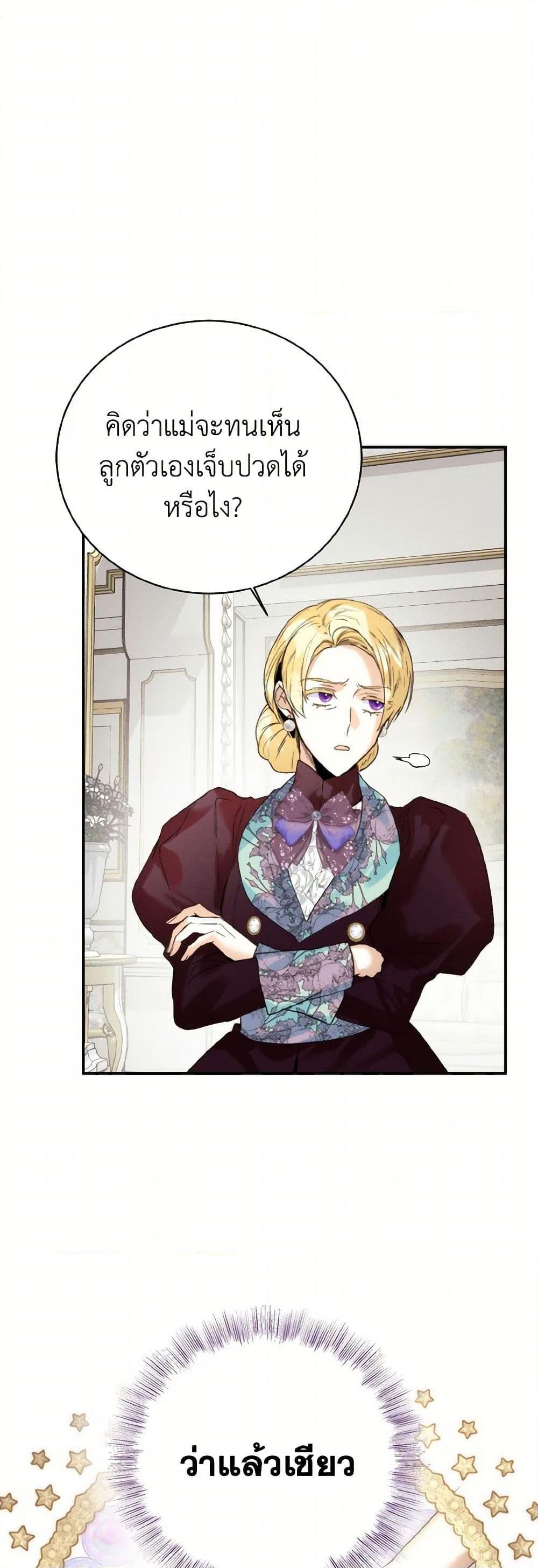 Manga-lc-com อ่านมังงะ อ่านการ์ตูน ออนไลน์ ฟรี Royal Marriage ตอนที่ 1 2 3 4 5 6 7 8 9 10 11 12 13 14 ฟรี ไม่มีโฆษณา Manga-lc - อ่าน มังงะ อ่าน การ์ตูน ออนไลน์ อ่านมังงะ ฟรี