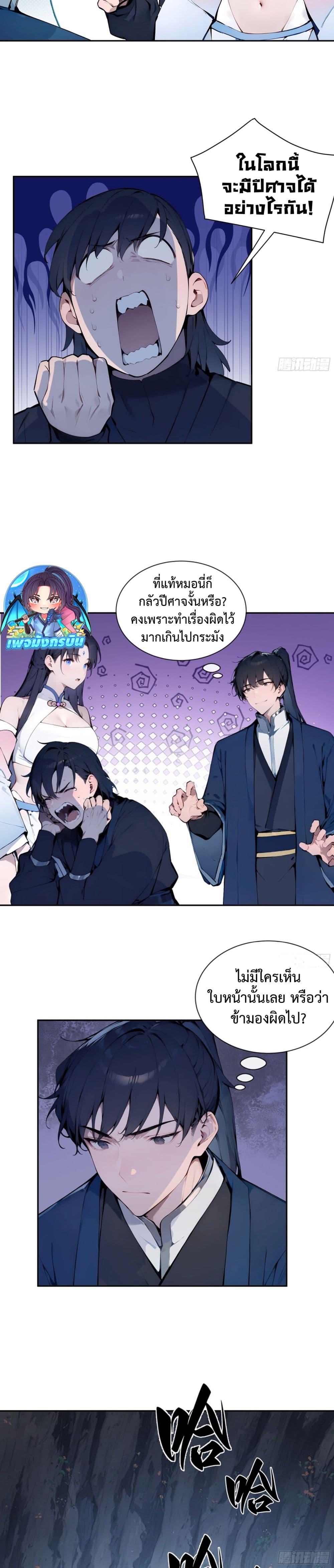 Manga-lc-com อ่านมังงะ อ่านการ์ตูน ออนไลน์ ฟรี Hundred Wives Book The saints all call me husband ตอนที่ 1 2 3 4 5 6 7 8 9 10 11 12 13 14 ฟรี ไม่มีโฆษณา Manga-lc - อ่าน มังงะ อ่าน การ์ตูน ออนไลน์ อ่านมังงะ ฟรี