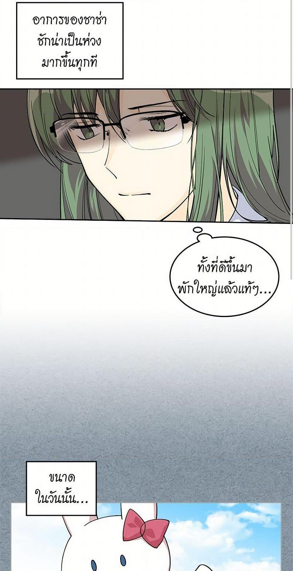 Manga-lc-com อ่านมังงะ อ่านการ์ตูน ออนไลน์ ฟรี The Antagonist’s Pet ตอนที่ 1 2 3 4 5 6 7 8 9 10 11 12 13 14 ฟรี ไม่มีโฆษณา Manga-lc - อ่าน มังงะ อ่าน การ์ตูน ออนไลน์ อ่านมังงะ ฟรี