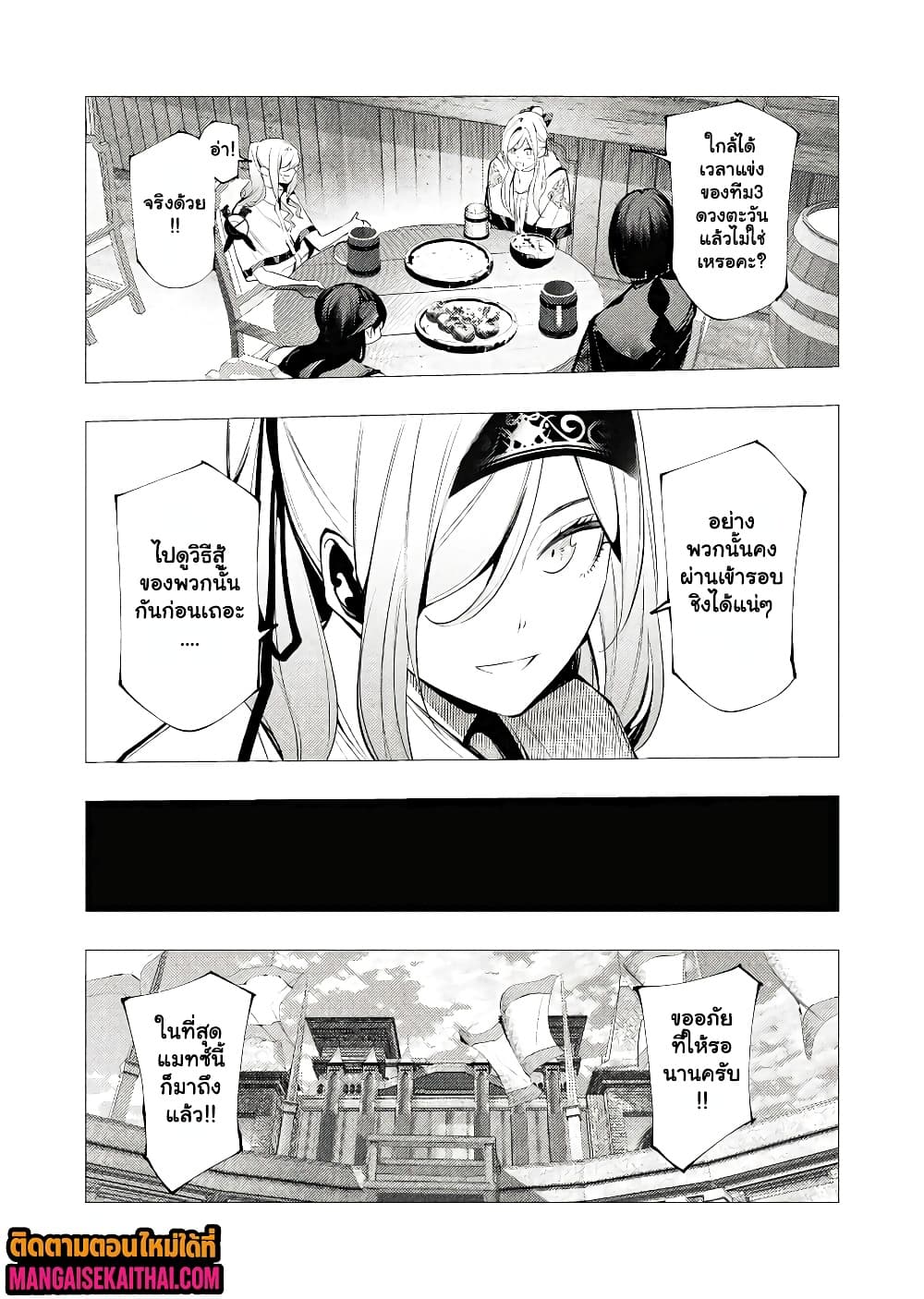 Manga-lc-com อ่านมังงะ อ่านการ์ตูน ออนไลน์ ฟรี The Serial Killer Is Reincarnated Into the Another World. ตอนที่ 1 2 3 4 5 6 7 8 9 10 11 12 13 14 ฟรี ไม่มีโฆษณา Manga-lc - อ่าน มังงะ อ่าน การ์ตูน ออนไลน์ อ่านมังงะ ฟรี