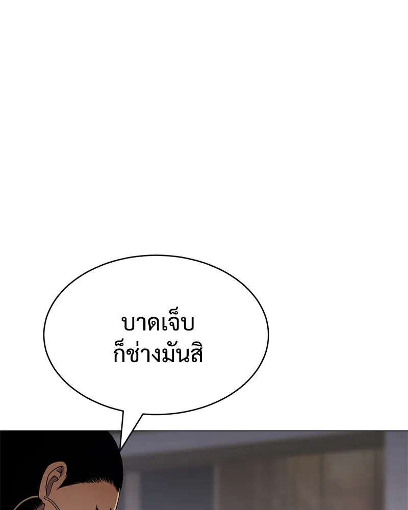 แบคXX ตอนที่ 36 รูปที่ 70