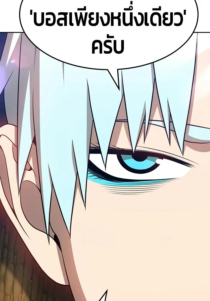 +99 ท่อนไม้พร้อมบวก ตอนที่ 23 รูปที่ 218