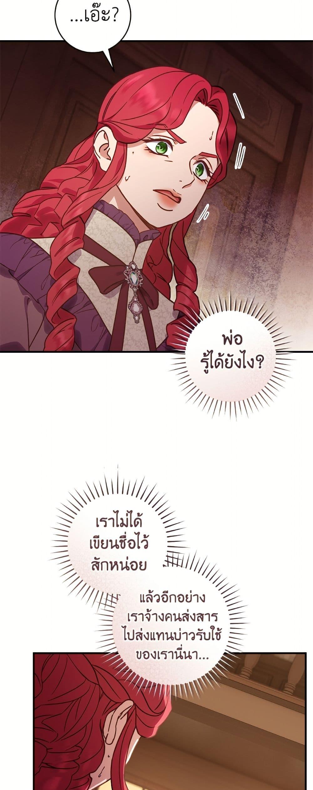 Manga-lc-com อ่านมังงะ อ่านการ์ตูน ออนไลน์ ฟรี I’ll Predict Your Happy Ending ตอนที่ 1 2 3 4 5 6 7 8 9 10 11 12 13 14 ฟรี ไม่มีโฆษณา Manga-lc - อ่าน มังงะ อ่าน การ์ตูน ออนไลน์ อ่านมังงะ ฟรี