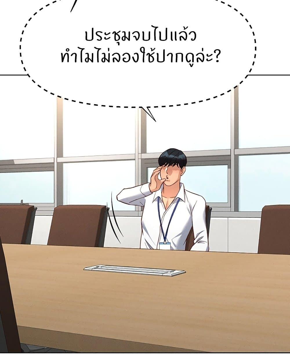 Doujin-Lc- อ่าน โดจิน มังฮวา เกาหลี ญี่ปุ่น จีน แปลไทย Common Sense Manipulation ตอนที่ 1 2 3 4 5 6 7 8 9 10 11 12 13 14 ฟรี ไม่มีโฆษณา อ่าน โดจิน Manhwa เกาหลี ญี่ปุ่น จีน เรามีครบ คัดมาให้เน้นๆ โดจิน 18+ รับประกันความฟินโดย  Doujin Lc
