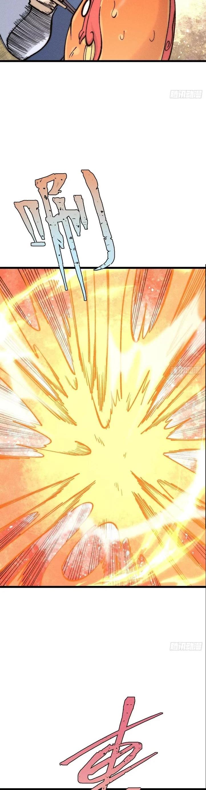 Manga-lc-com อ่านมังงะ อ่านการ์ตูน ออนไลน์ ฟรี All Hail the Sect Leader ตอนที่ 1 2 3 4 5 6 7 8 9 10 11 12 13 14 ฟรี ไม่มีโฆษณา Manga-lc - อ่าน มังงะ อ่าน การ์ตูน ออนไลน์ อ่านมังงะ ฟรี