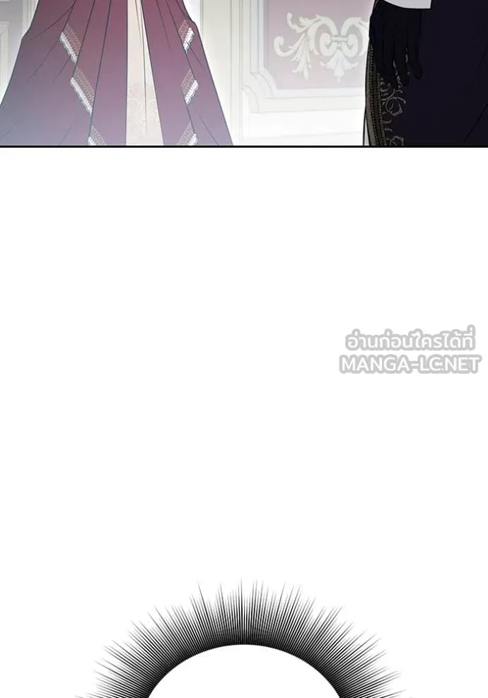 ห้องนอนลับ ตอนที่ 163 รูปที่ 55