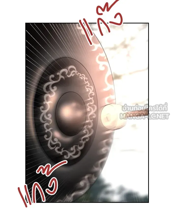 จันทร์เจ้า ตอนที่ ตอนที่ ๔  มักกะลีผลนางหนึ่ง รูปที่ 84