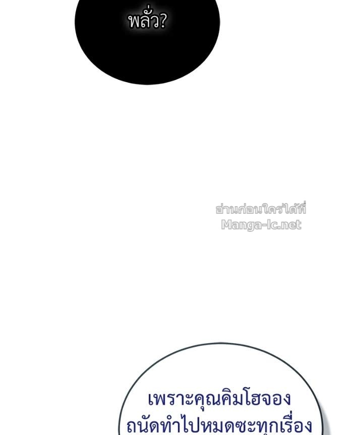 Doujin-Lc- อ่าน โดจิน มังฮวา เกาหลี ญี่ปุ่น จีน แปลไทย ฮีลเลอร์กำมะลอ ตอนที่ 1 2 3 4 5 6 7 8 9 10 11 12 13 14 ฟรี ไม่มีโฆษณา อ่าน โดจิน Manhwa เกาหลี ญี่ปุ่น จีน เรามีครบ คัดมาให้เน้นๆ โดจิน 18+ รับประกันความฟินโดย Doujin Lc