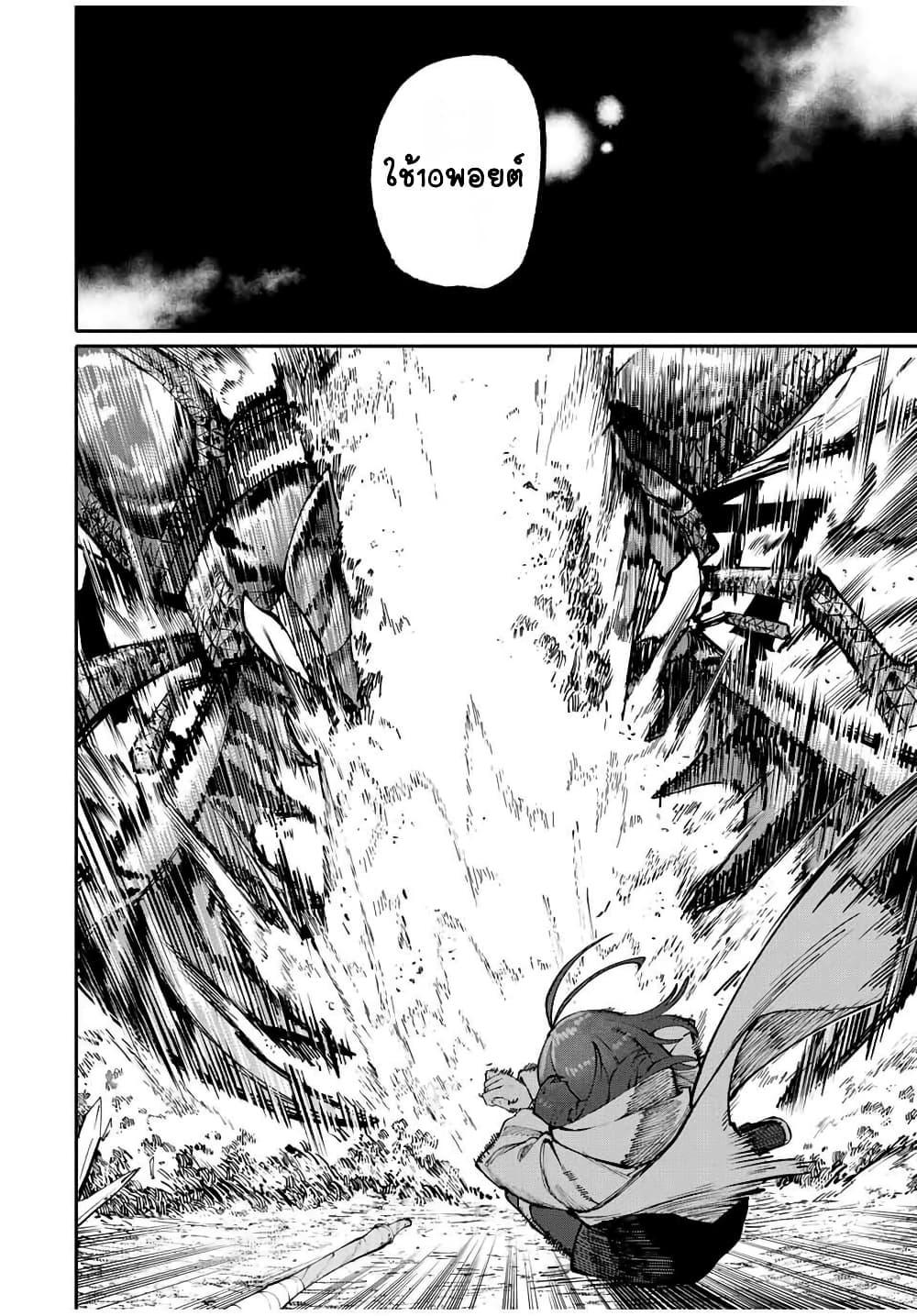 Manga-lc-com อ่านมังงะ อ่านการ์ตูน ออนไลน์ ฟรี I’m a Mother Adventurer, and Thanks to the Login Bonus, I’ve Unlocked the Skill “Housewife.” ตอนที่ 1 2 3 4 5 6 7 8 9 10 11 12 13 14 ฟรี ไม่มีโฆษณา Manga-lc - อ่าน มังงะ อ่าน การ์ตูน ออนไลน์ อ่านมังงะ ฟรี