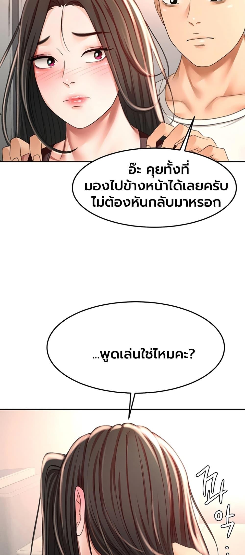 Doujin-Lc- อ่าน โดจิน มังฮวา เกาหลี ญี่ปุ่น จีน แปลไทย Rooftop Sex King ตอนที่ 1 2 3 4 5 6 7 8 9 10 11 12 13 14 ฟรี ไม่มีโฆษณา อ่าน โดจิน Manhwa เกาหลี ญี่ปุ่น จีน เรามีครบ คัดมาให้เน้นๆ โดจิน 18+ รับประกันความฟินโดย  Doujin Lc