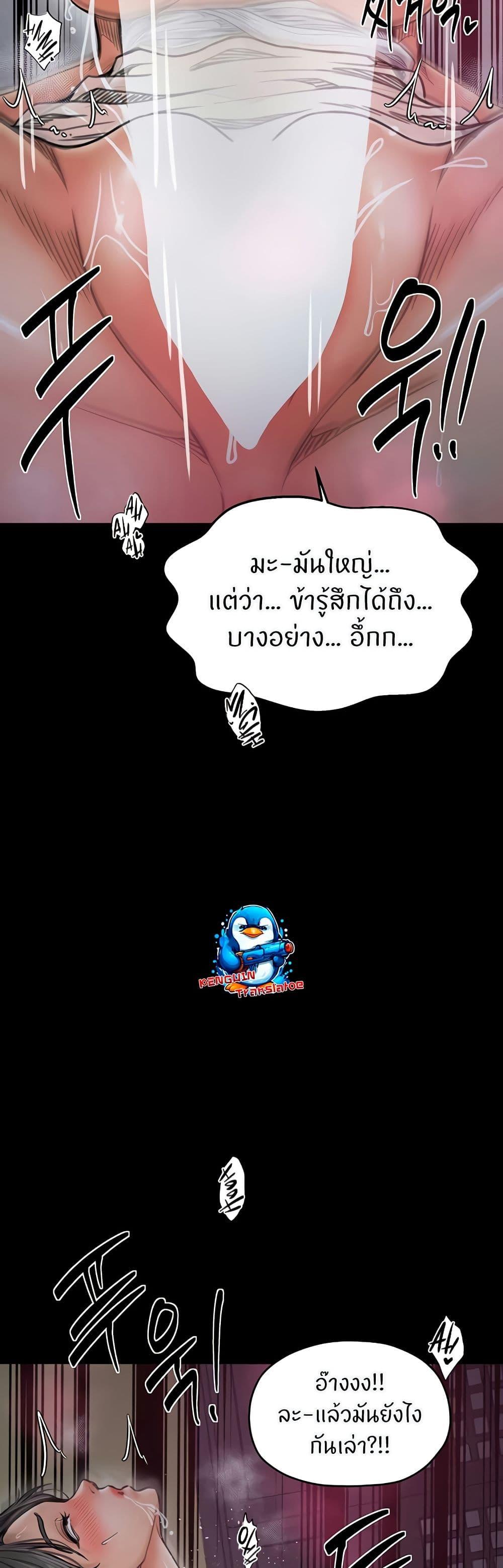 Doujin-Lc- อ่าน โดจิน มังฮวา เกาหลี ญี่ปุ่น จีน แปลไทย The Servant’s Story ตอนที่ 1 2 3 4 5 6 7 8 9 10 11 12 13 14 ฟรี ไม่มีโฆษณา อ่าน โดจิน Manhwa เกาหลี ญี่ปุ่น จีน เรามีครบ คัดมาให้เน้นๆ โดจิน 18+ รับประกันความฟินโดย  Doujin Lc