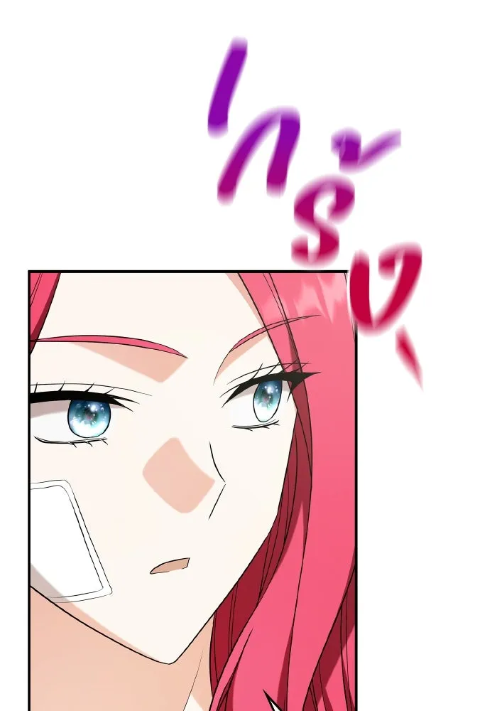 ทำแบบนี้ไม่ได้เพคะ องค์ชาย ตอนที่ 57 รูปที่ 37