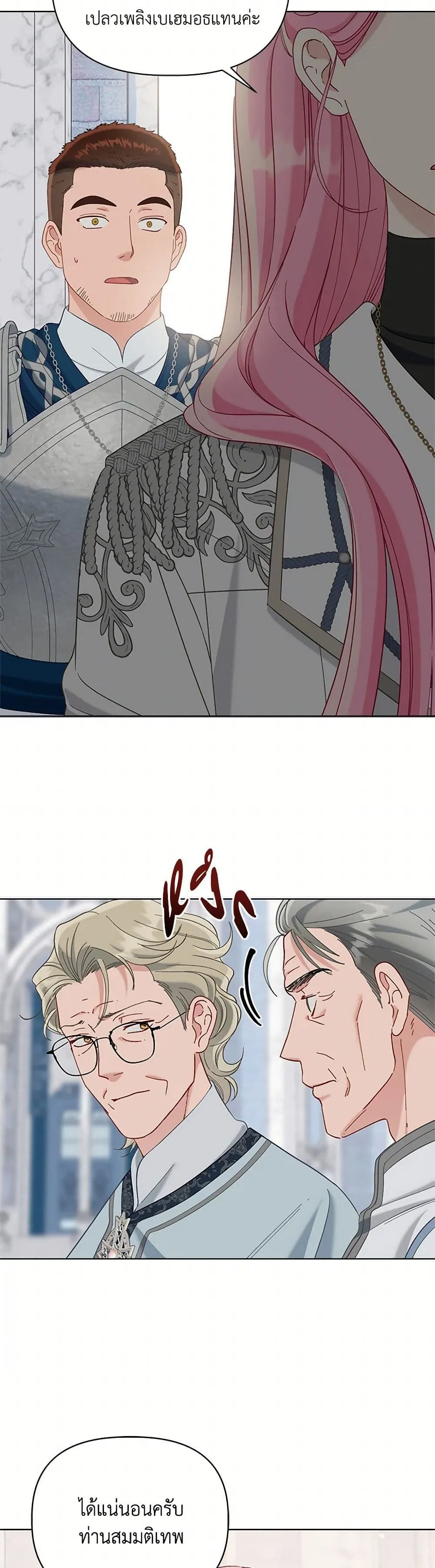 Manga-lc-com อ่านมังงะ อ่านการ์ตูน ออนไลน์ ฟรี The Perks of Being an S-Class Heroine ตอนที่ 1 2 3 4 5 6 7 8 9 10 11 12 13 14 ฟรี ไม่มีโฆษณา Manga-lc - อ่าน มังงะ อ่าน การ์ตูน ออนไลน์ อ่านมังงะ ฟรี