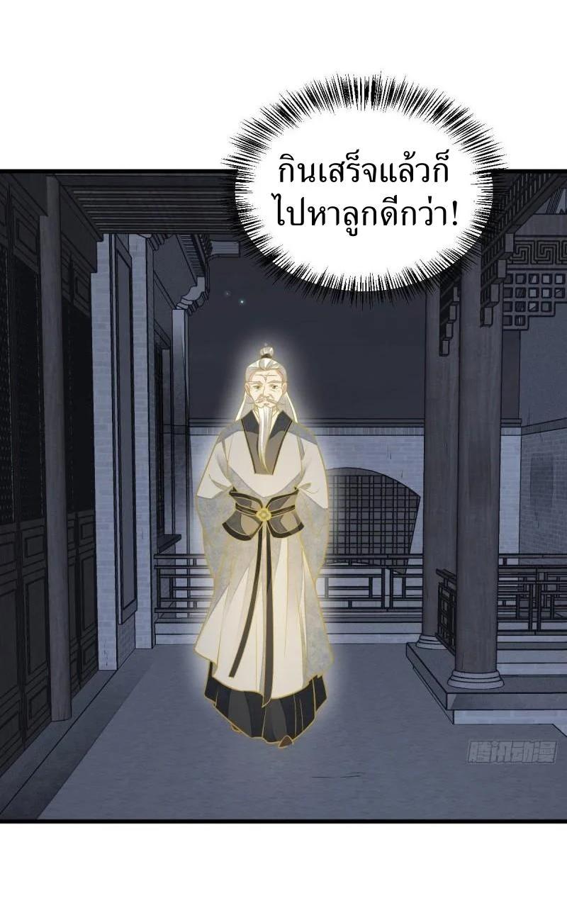 Manga-lc-com อ่านมังงะ อ่านการ์ตูน ออนไลน์ ฟรี Lan Ke Qi Yuan ตอนที่ 1 2 3 4 5 6 7 8 9 10 11 12 13 14 ฟรี ไม่มีโฆษณา Manga-lc - อ่าน มังงะ อ่าน การ์ตูน ออนไลน์ อ่านมังงะ ฟรี