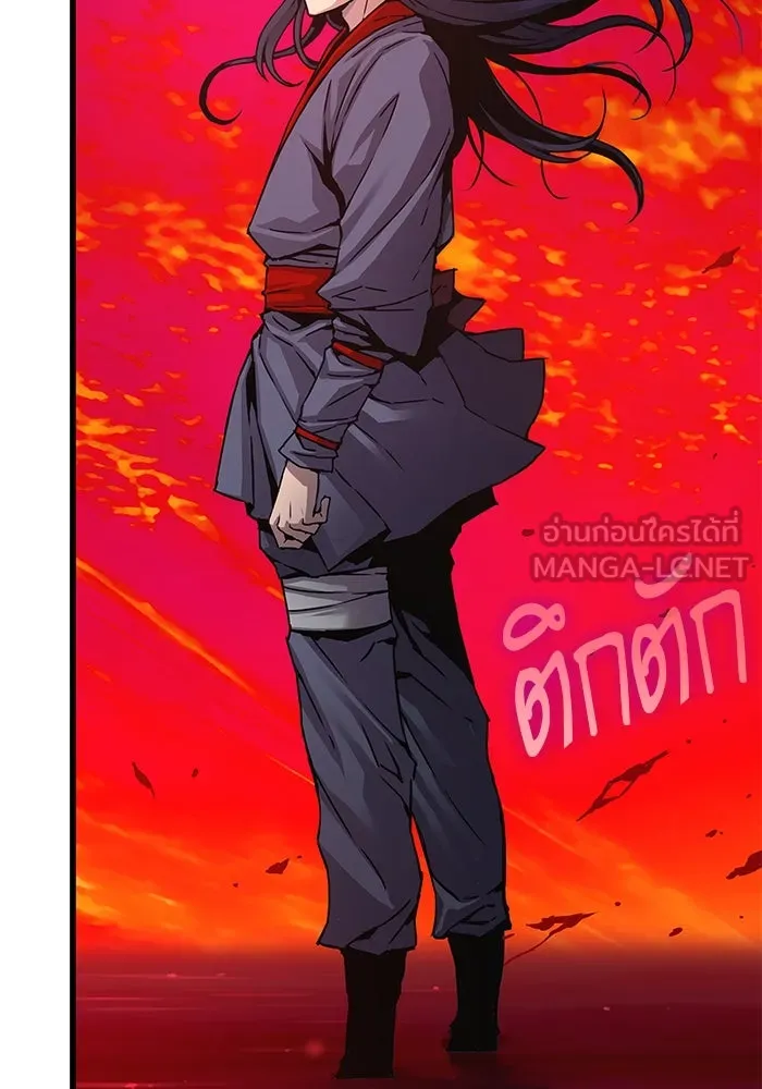 ลับลางลวง ตอนที่ 12 ระดับสีคราม รูปที่ 3