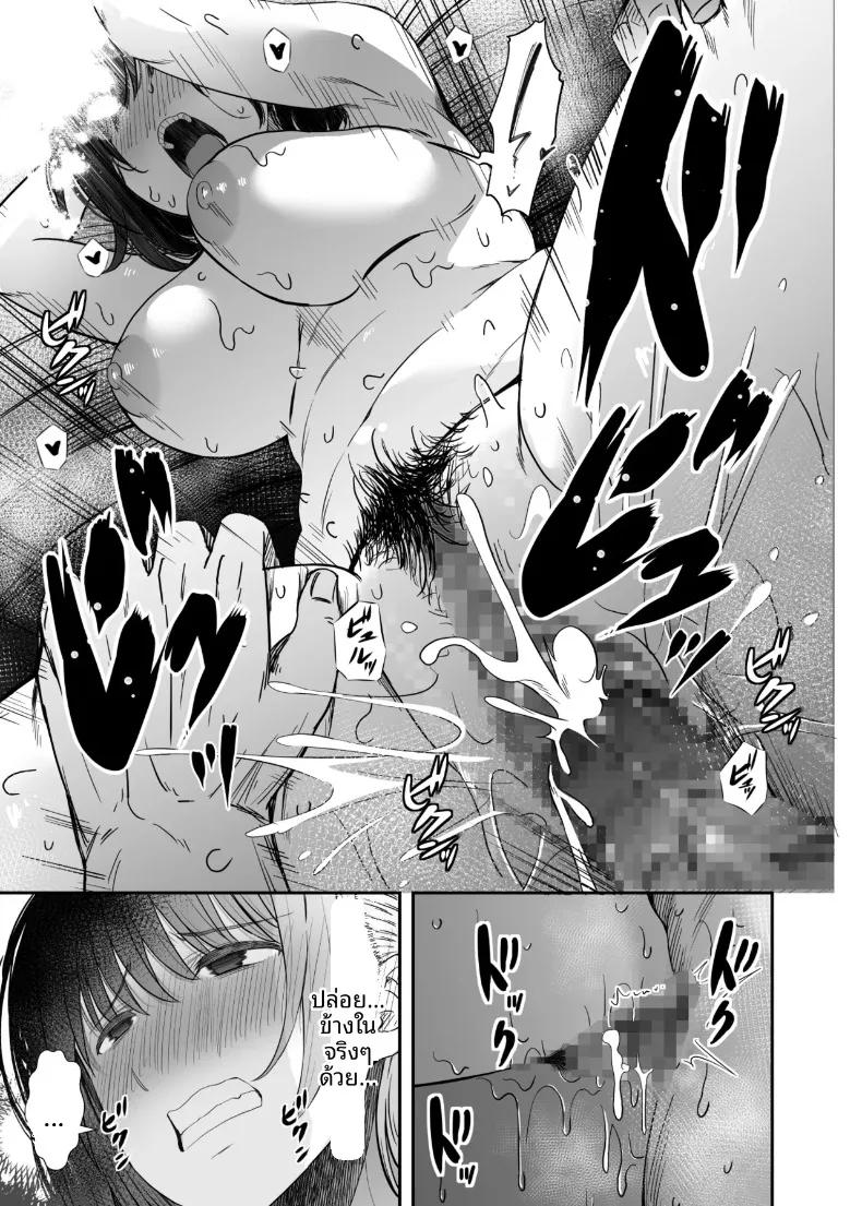 Doujin-Lc- อ่าน โดจิน มังฮวา เกาหลี ญี่ปุ่น จีน แปลไทย แม่บ้านที่รู้สึกไม่พอใจในชีวิตคู่ (Uni18) ตอนที่ 1 2 3 4 5 6 7 8 9 10 11 12 13 14 ฟรี ไม่มีโฆษณา อ่าน โดจิน Manhwa เกาหลี ญี่ปุ่น จีน เรามีครบ คัดมาให้เน้นๆ โดจิน 18+ รับประกันความฟินโดย  Doujin Lc