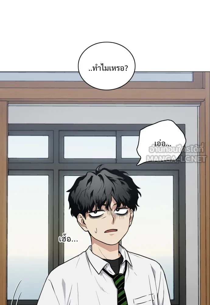 JAKDU ตอนที่ 27 รูปที่ 69