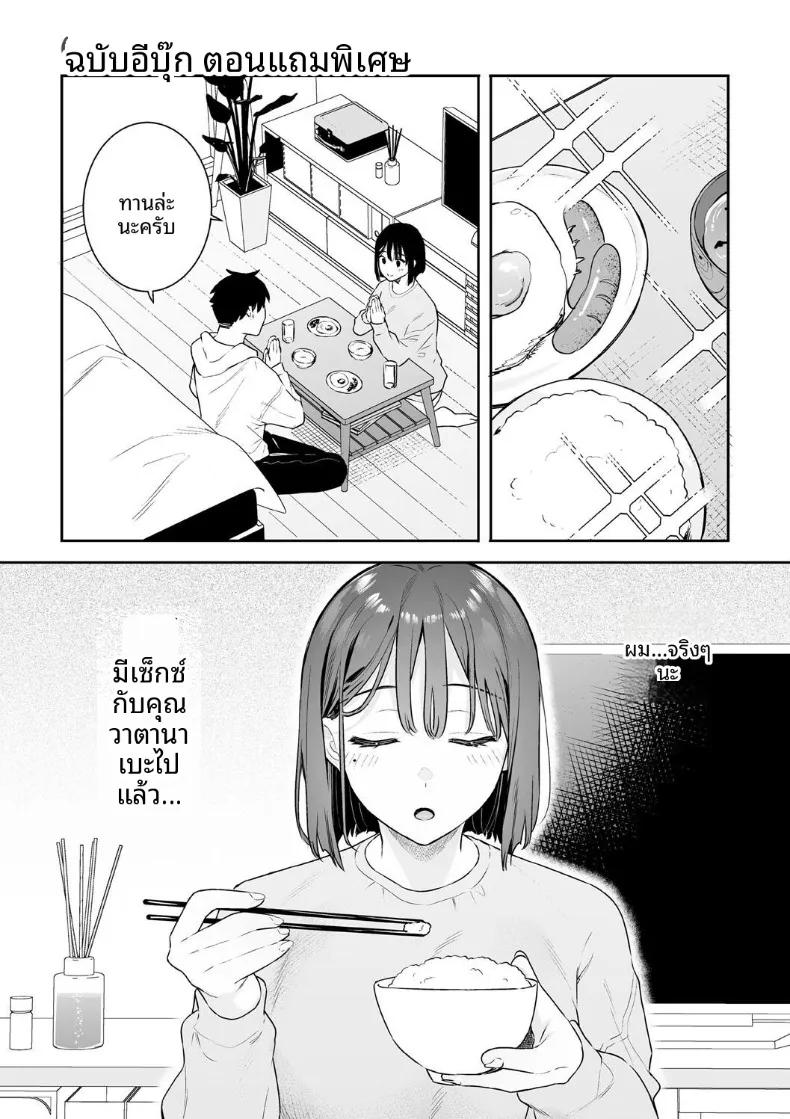 Doujin-Lc- อ่าน โดจิน มังฮวา เกาหลี ญี่ปุ่น จีน แปลไทย สวิชต์ติดสัดของเเฟนสาว (Bekotarou) ตอนที่ 1 2 3 4 5 6 7 8 9 10 11 12 13 14 ฟรี ไม่มีโฆษณา อ่าน โดจิน Manhwa เกาหลี ญี่ปุ่น จีน เรามีครบ คัดมาให้เน้นๆ โดจิน 18+ รับประกันความฟินโดย  Doujin Lc