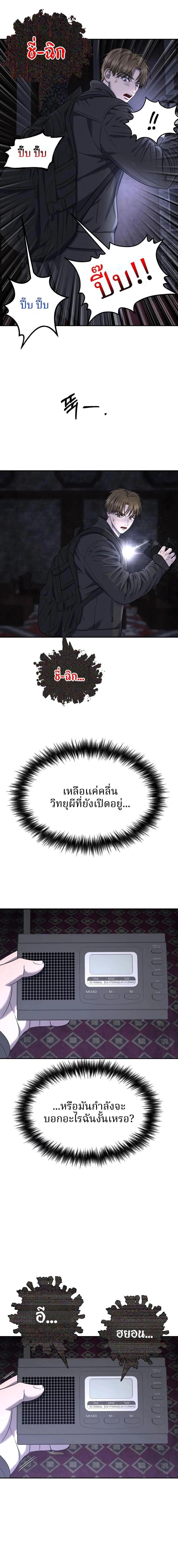 Manga-lc-com อ่านมังงะ อ่านการ์ตูน ออนไลน์ ฟรี Why You Shouldn’t Enter a Haunted House ตอนที่ 1 2 3 4 5 6 7 8 9 10 11 12 13 14 ฟรี ไม่มีโฆษณา Manga-lc - อ่าน มังงะ อ่าน การ์ตูน ออนไลน์ อ่านมังงะ ฟรี