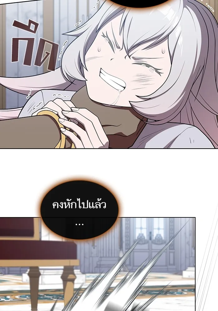 ผู้เล่นขั้นเทพแห่งหอคอยฝึกสอน ตอนที่ 171 รูปที่ 76