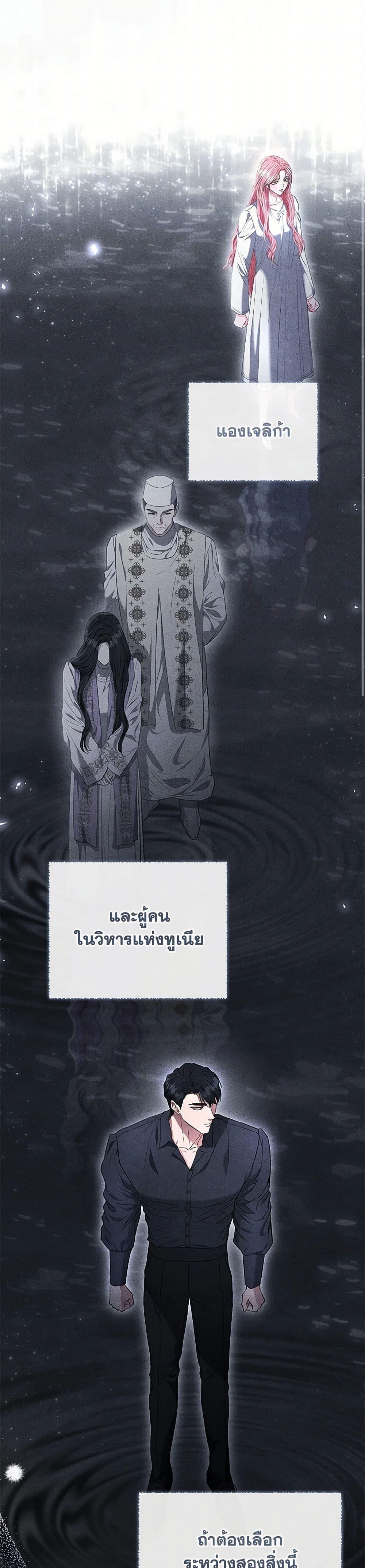 Manga-lc-com อ่านมังงะ อ่านการ์ตูน ออนไลน์ ฟรี My Evil Husband Is Obsessed With the Wrong Person ตอนที่ 1 2 3 4 5 6 7 8 9 10 11 12 13 14 ฟรี ไม่มีโฆษณา Manga-lc - อ่าน มังงะ อ่าน การ์ตูน ออนไลน์ อ่านมังงะ ฟรี