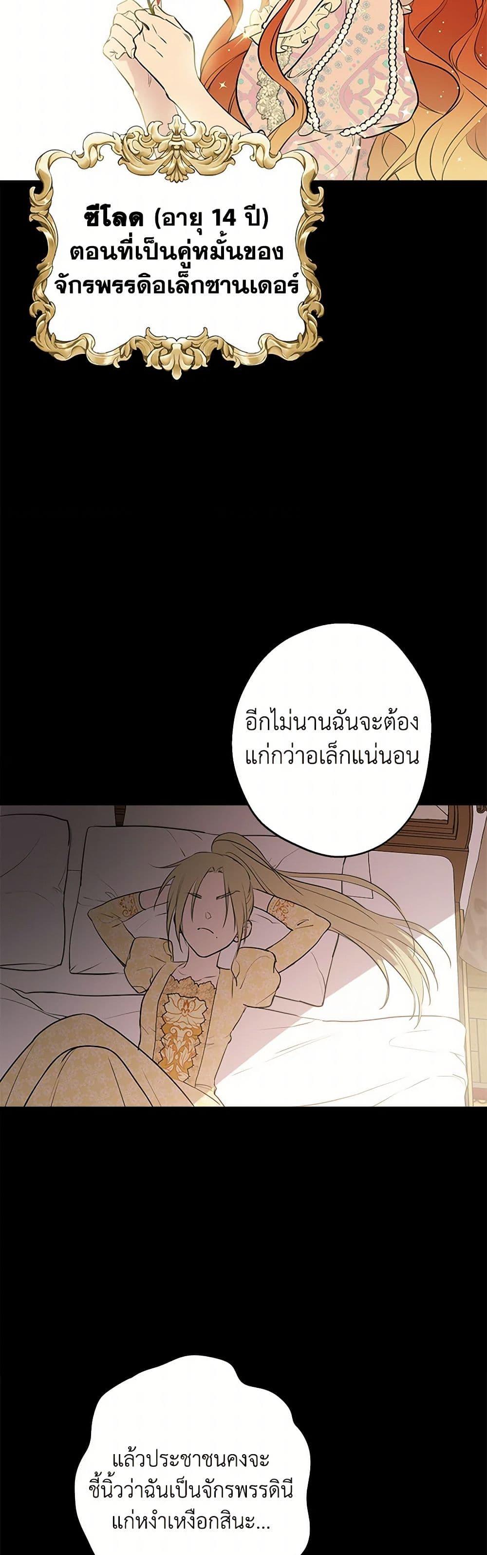 Manga-lc-com อ่านมังงะ อ่านการ์ตูน ออนไลน์ ฟรี The Strongest Characters in the World are Obsessed With Me ตอนที่ 1 2 3 4 5 6 7 8 9 10 11 12 13 14 ฟรี ไม่มีโฆษณา Manga-lc - อ่าน มังงะ อ่าน การ์ตูน ออนไลน์ อ่านมังงะ ฟรี